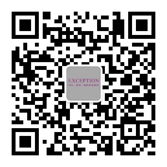 室內設計公司